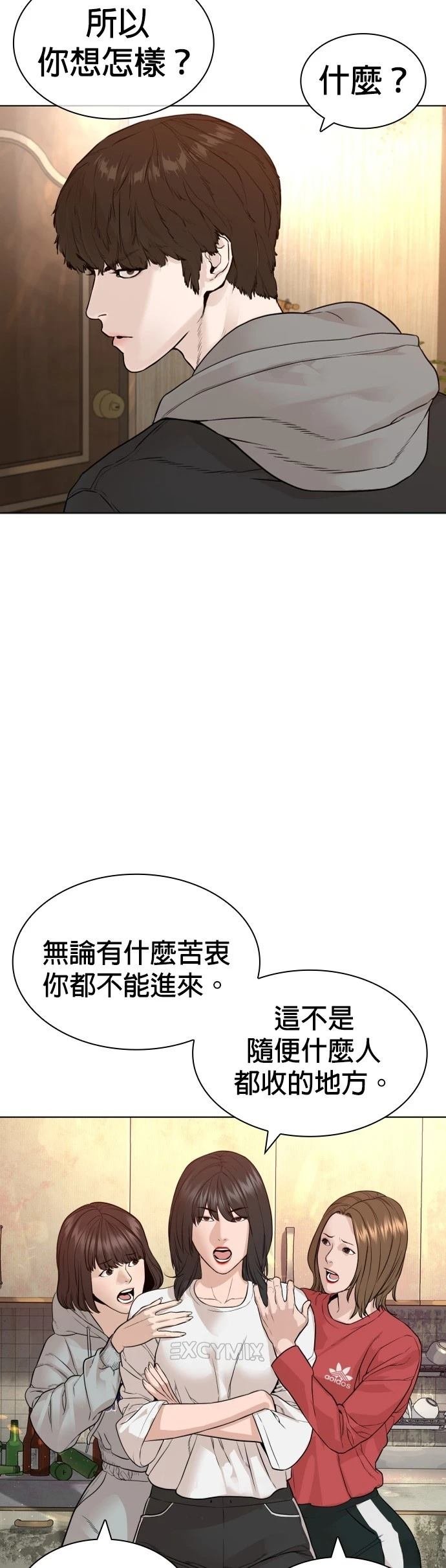 第166话