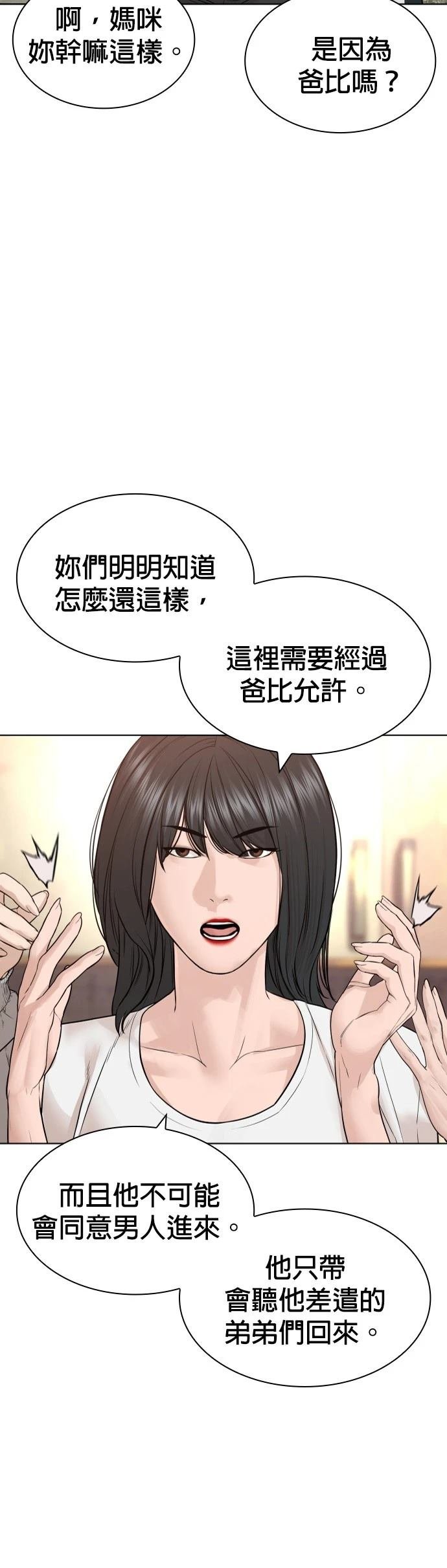 第166话