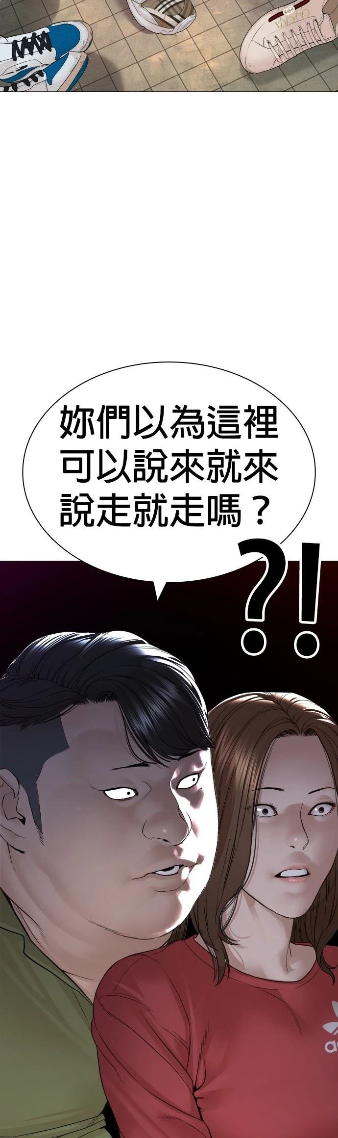 第166话