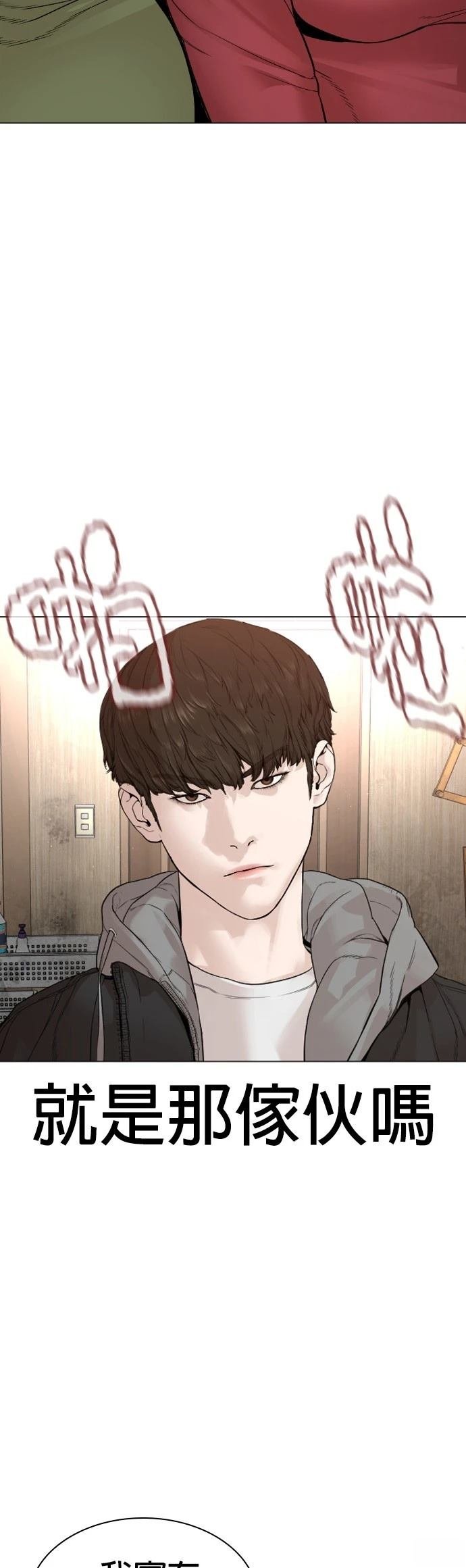 第166话