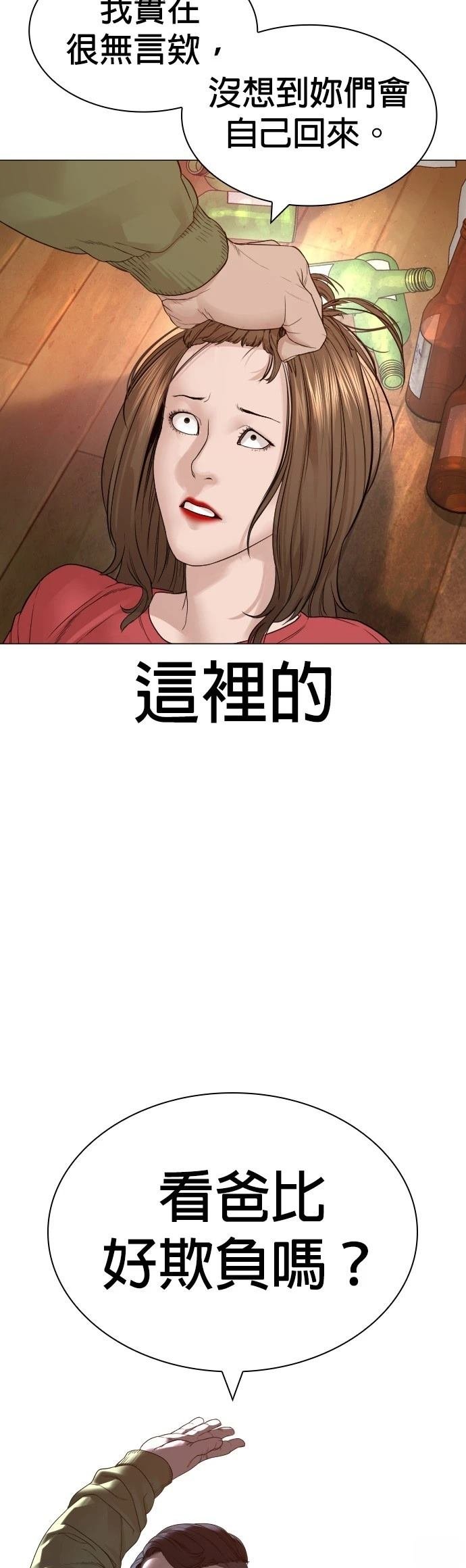 第166话