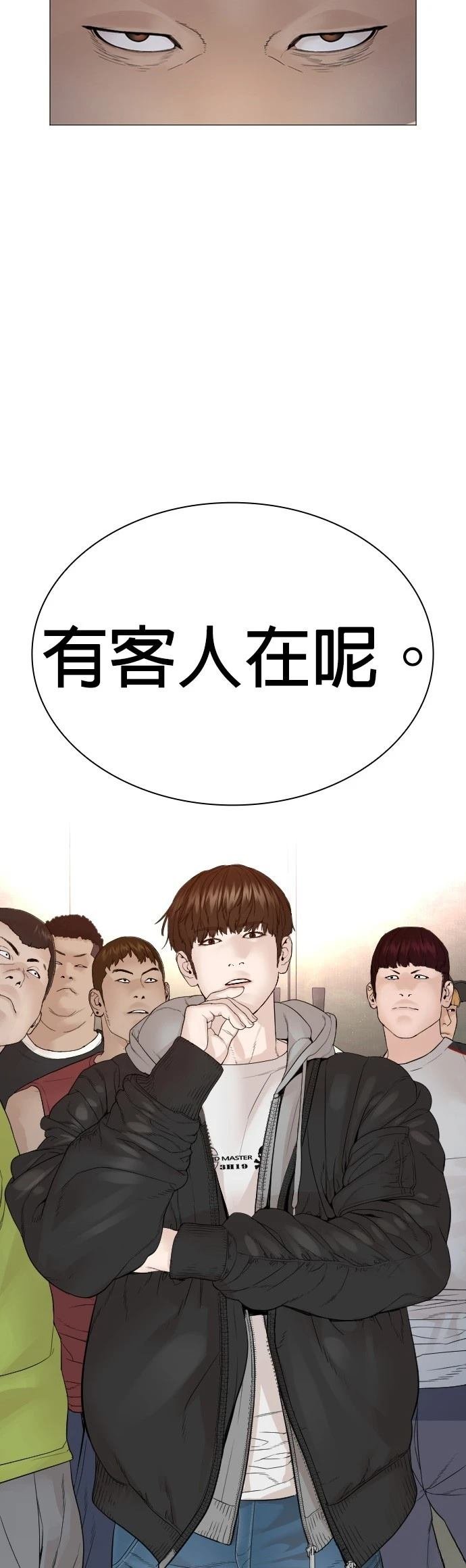 第166话
