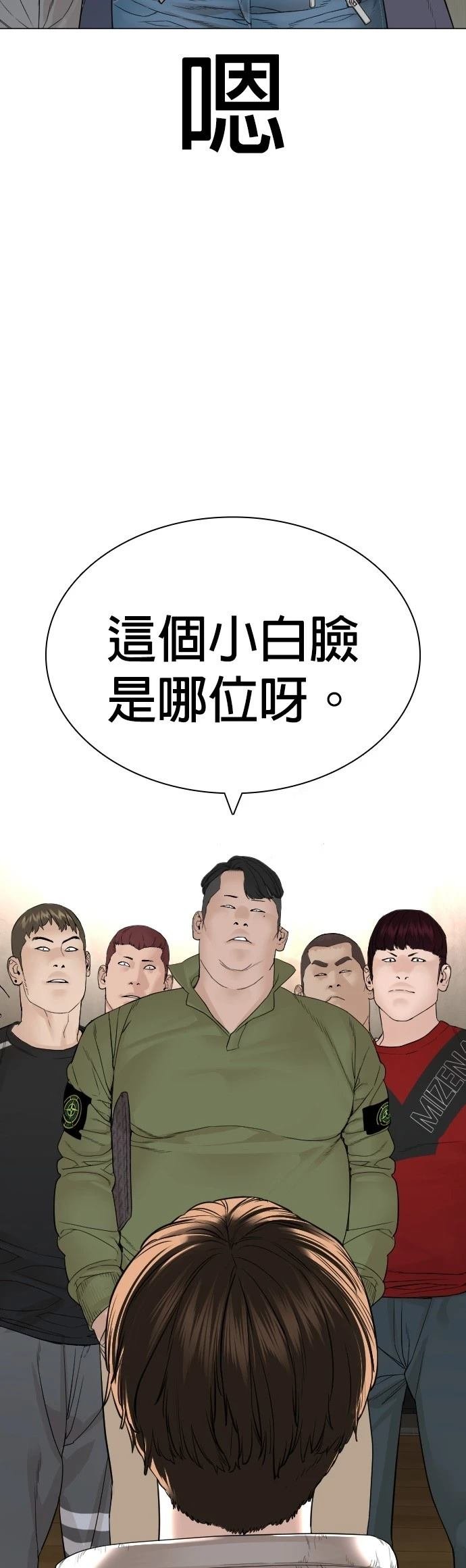 第166话