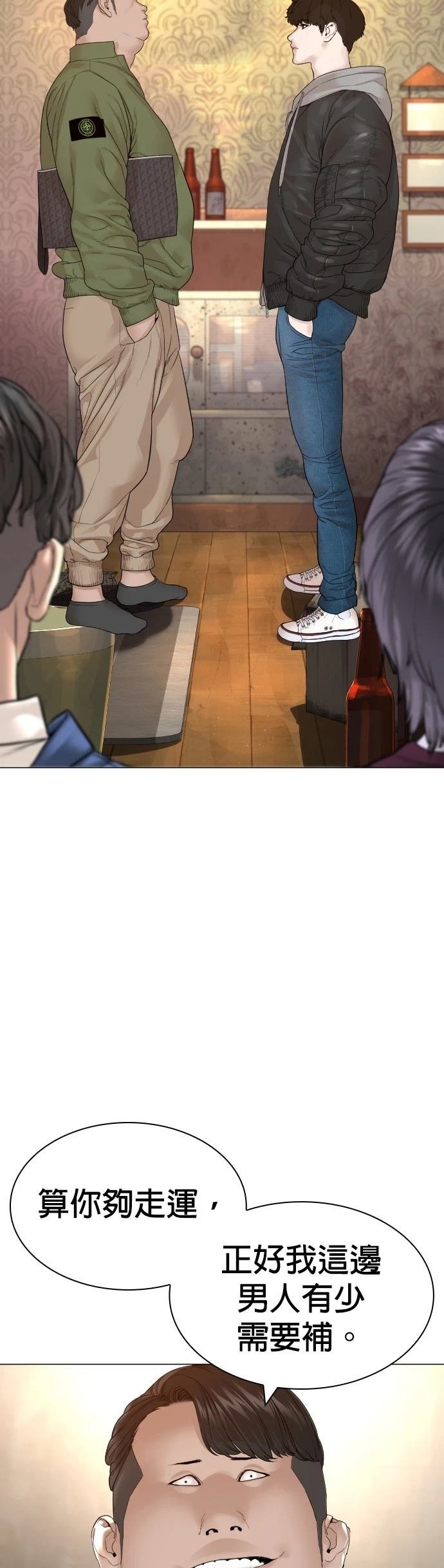 第166话