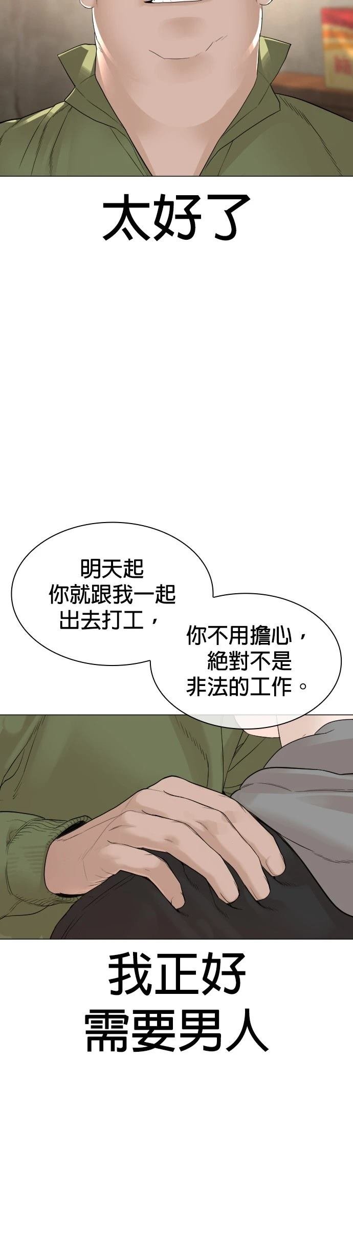 第166话
