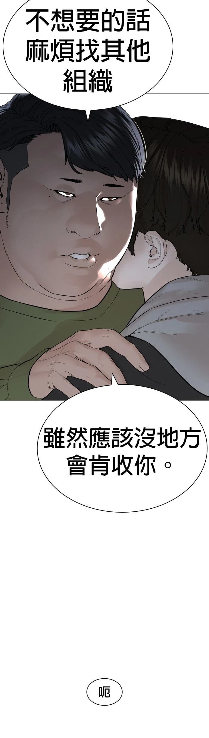 第166话