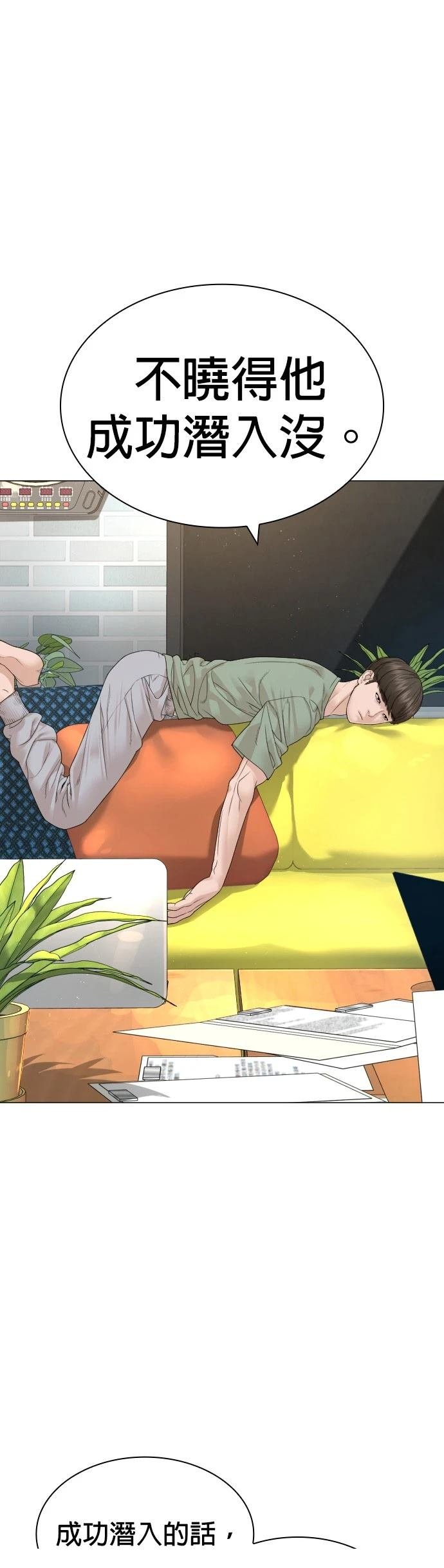 第166话