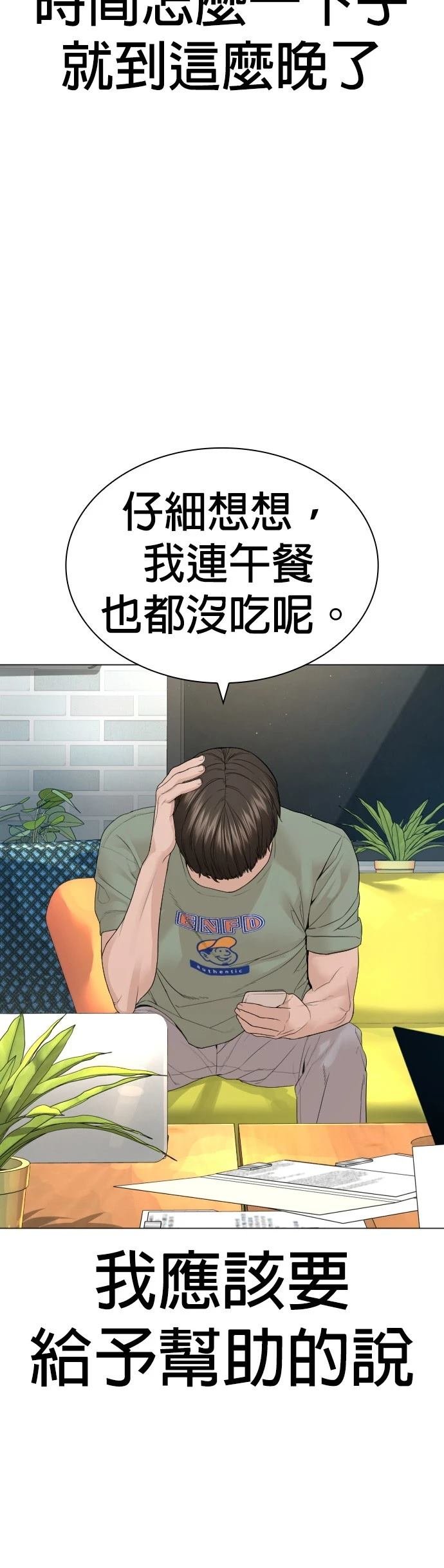 第166话