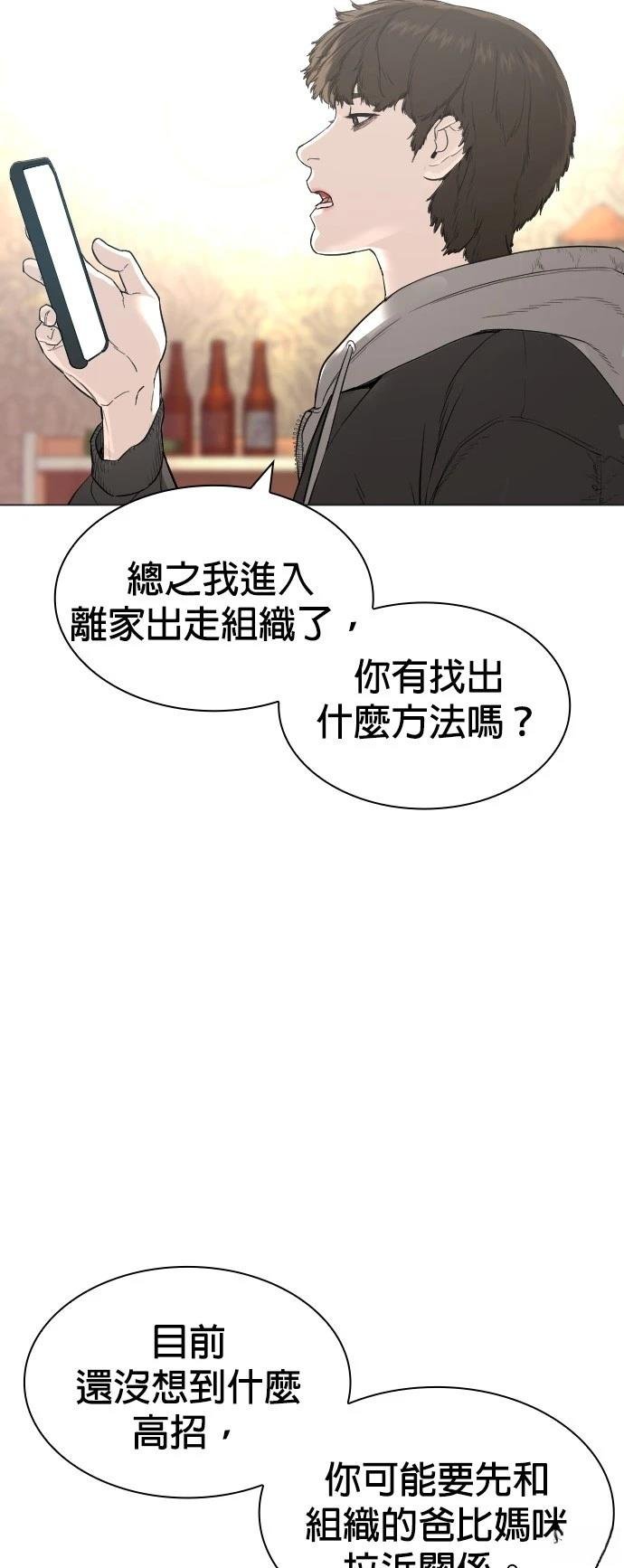 第166话