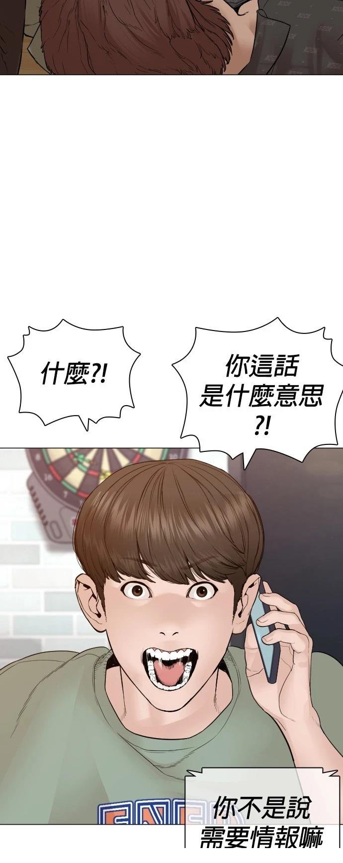第166话