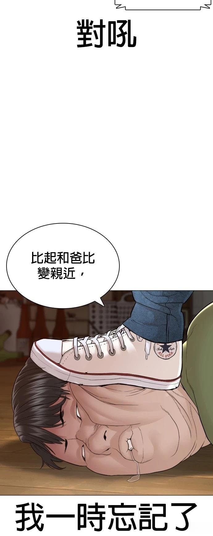 第166话