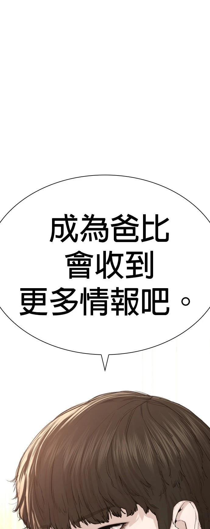 第166话