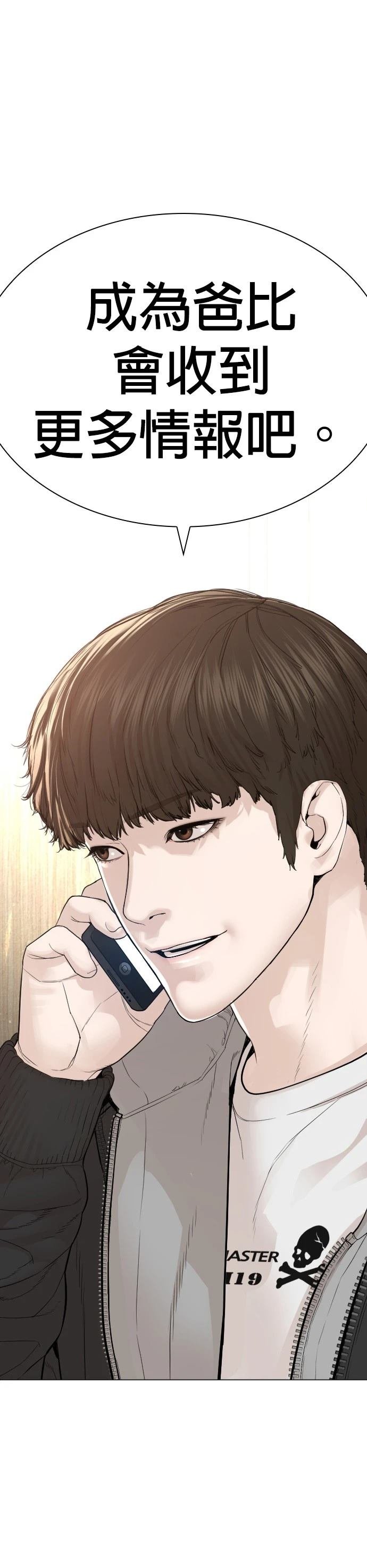 第167话
