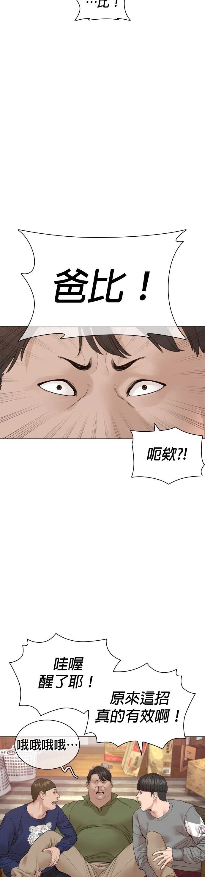 第167话