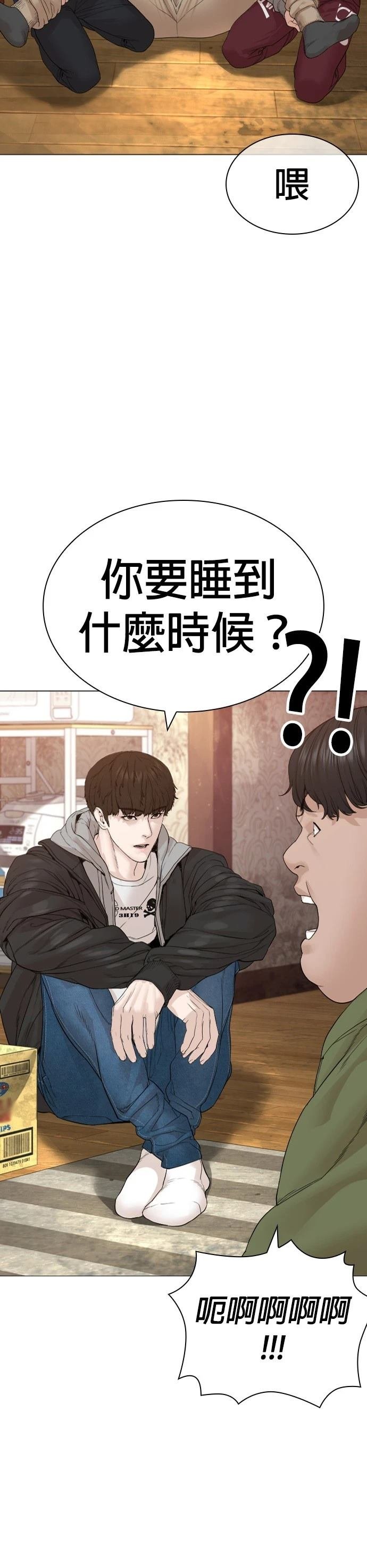 第167话