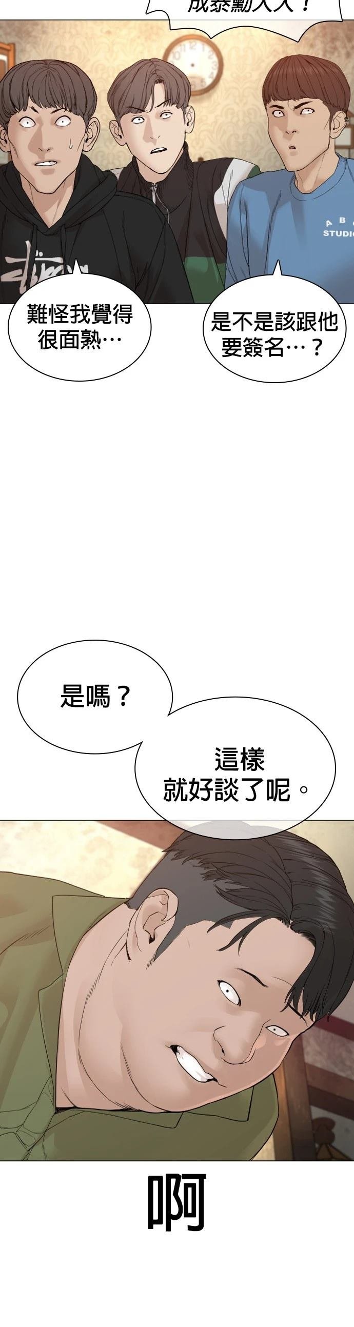 第167话