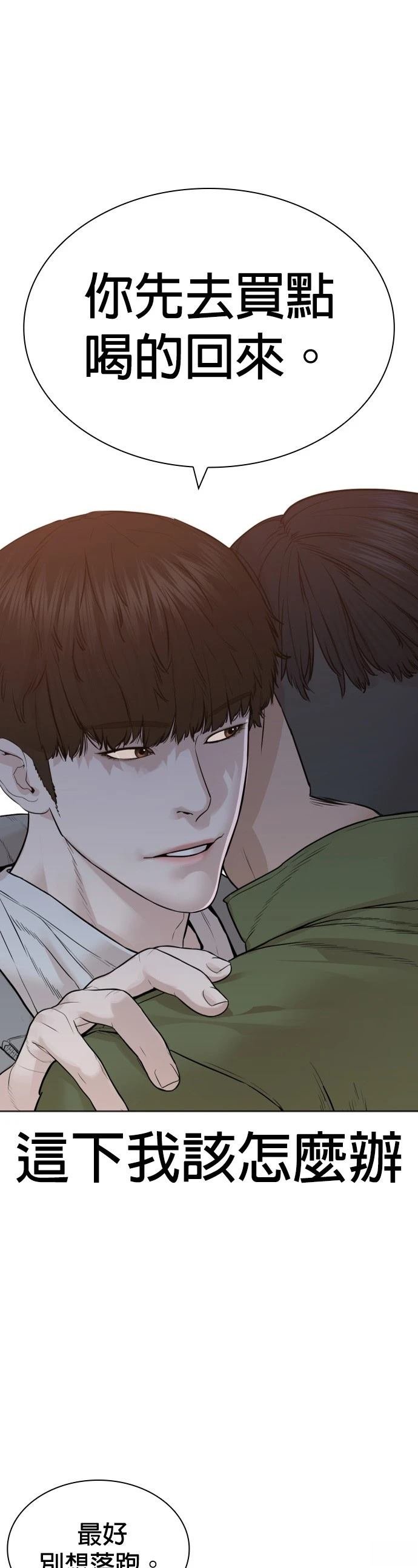 第167话