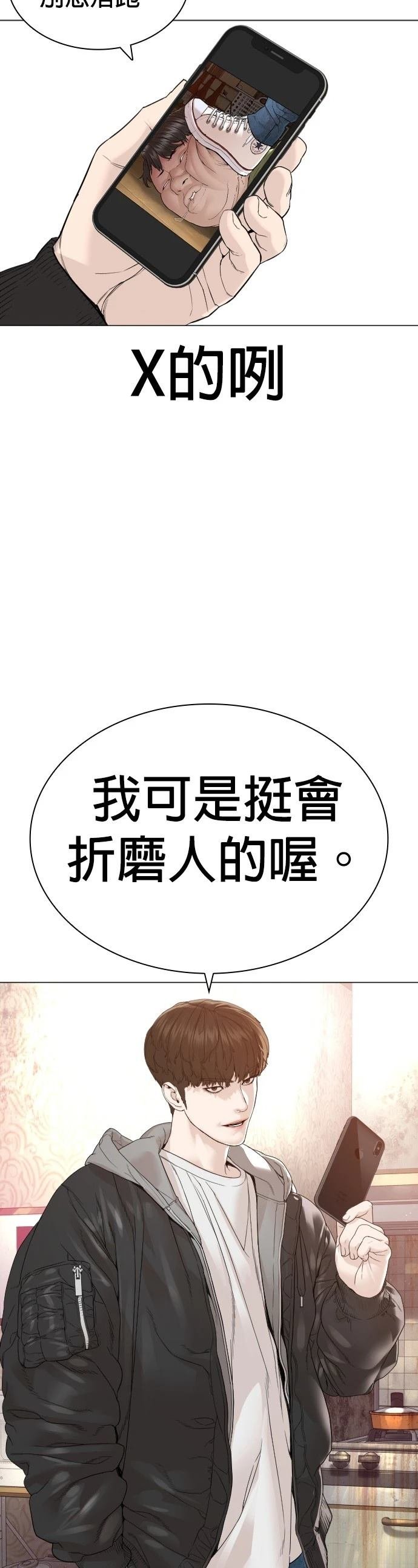 第167话