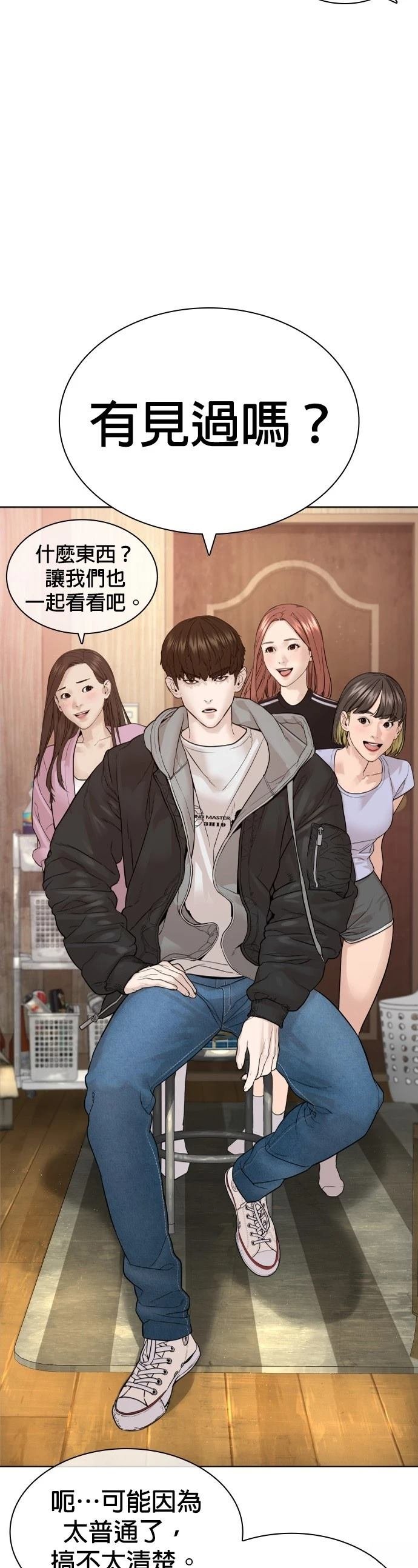 第167话