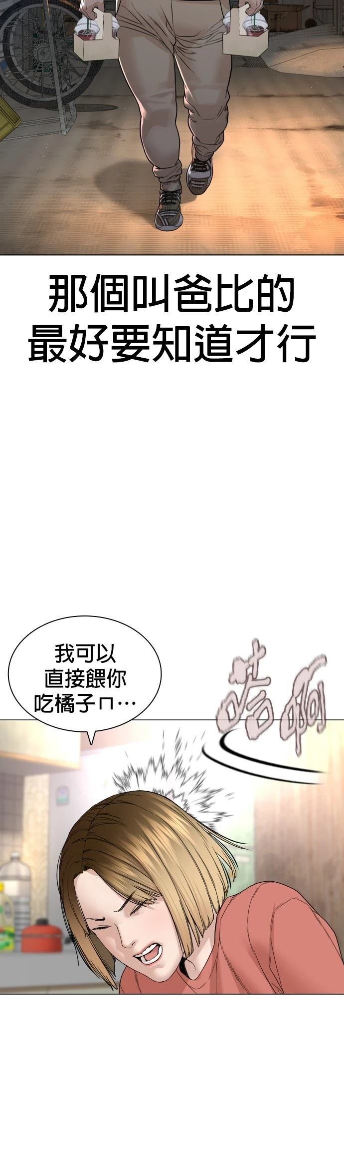 第167话