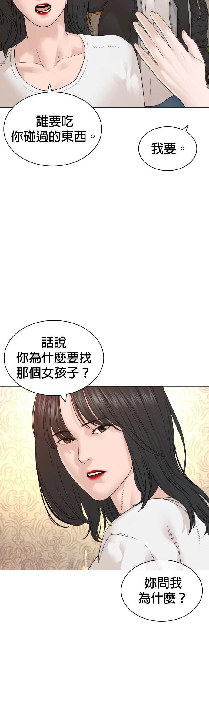 第167话