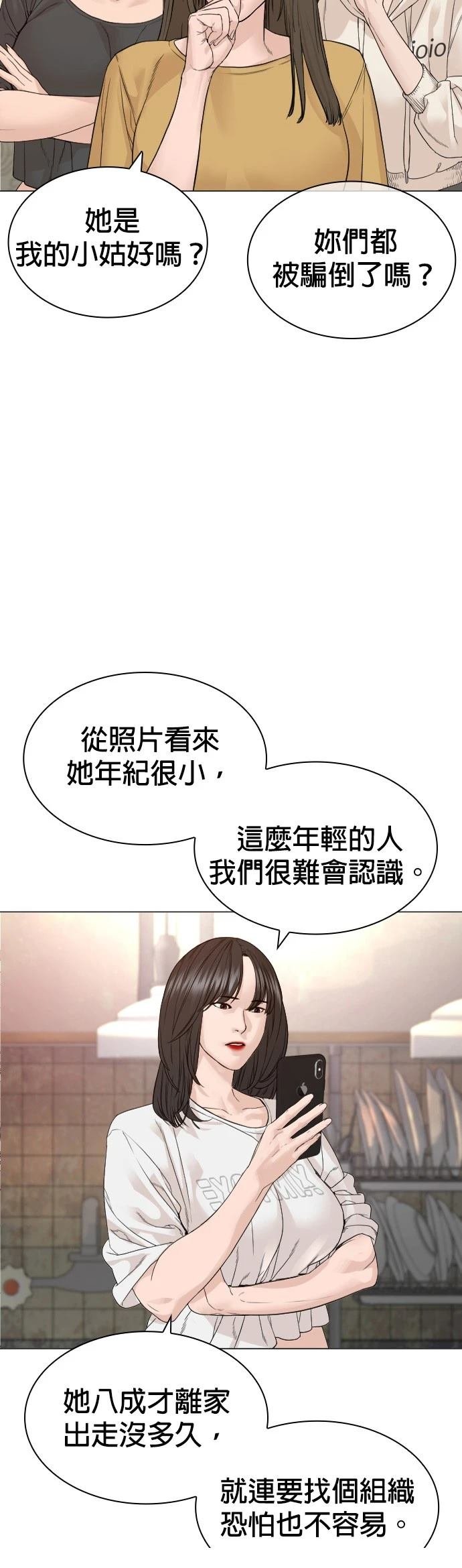 第167话