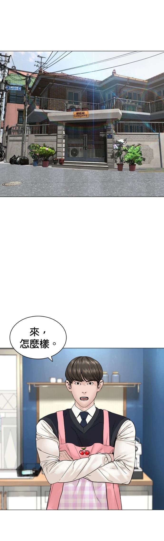 第167话