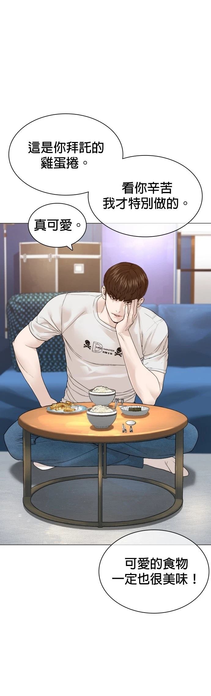 第167话