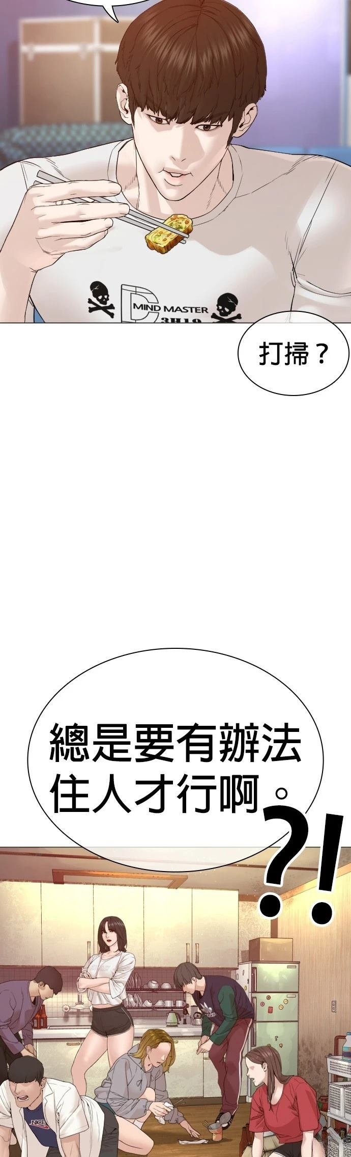 第167话