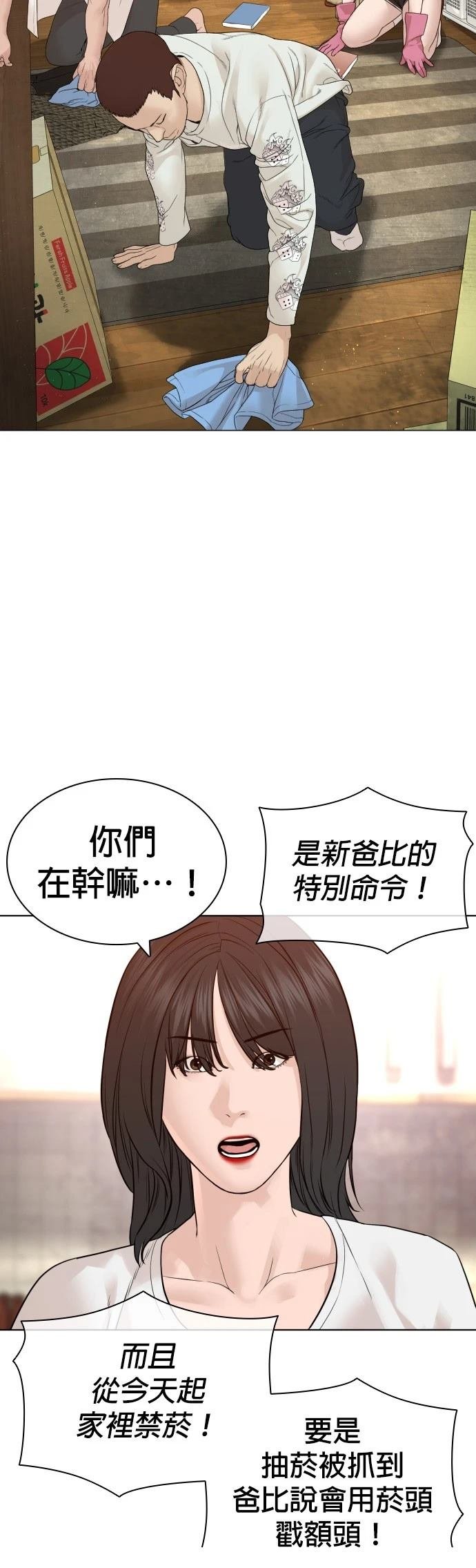 第167话