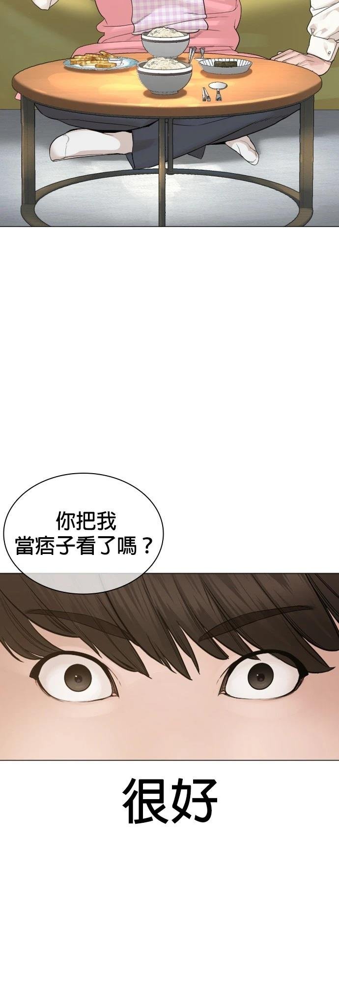 第167话