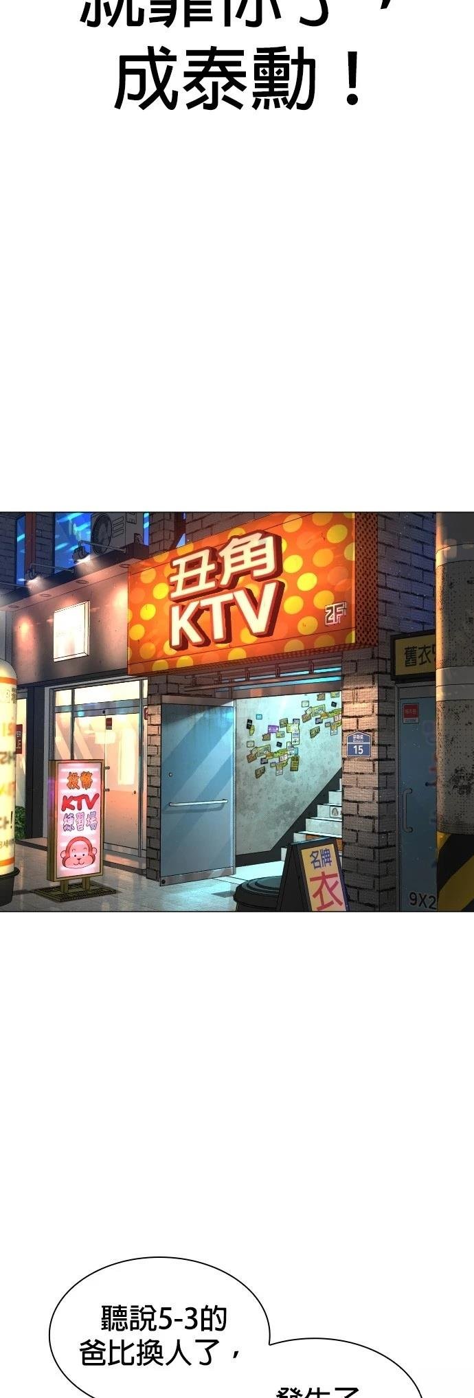 第167话