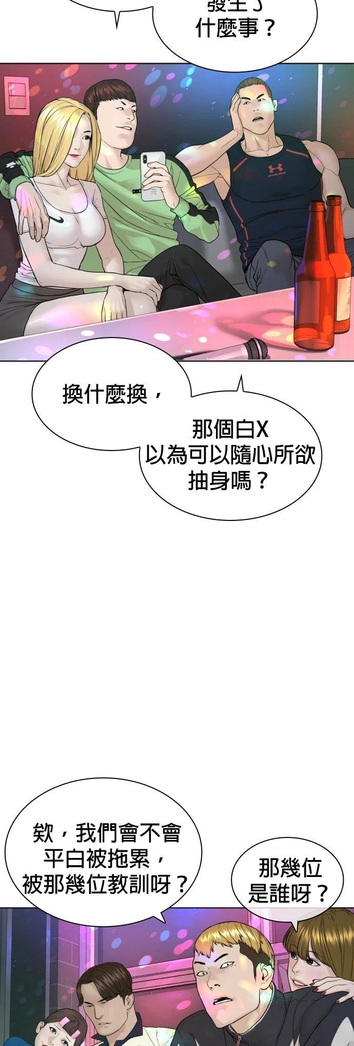 第167话