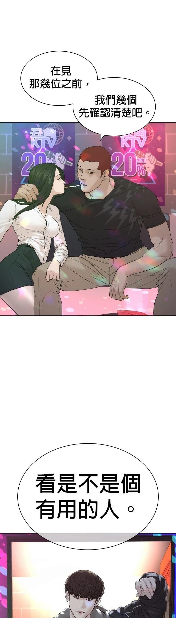 第167话