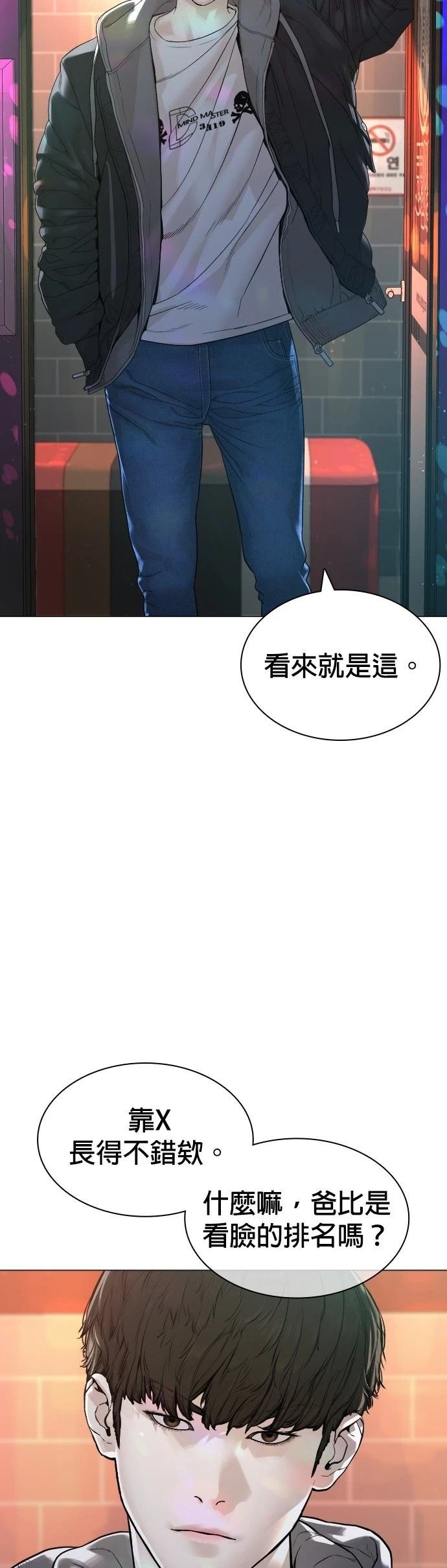 第167话