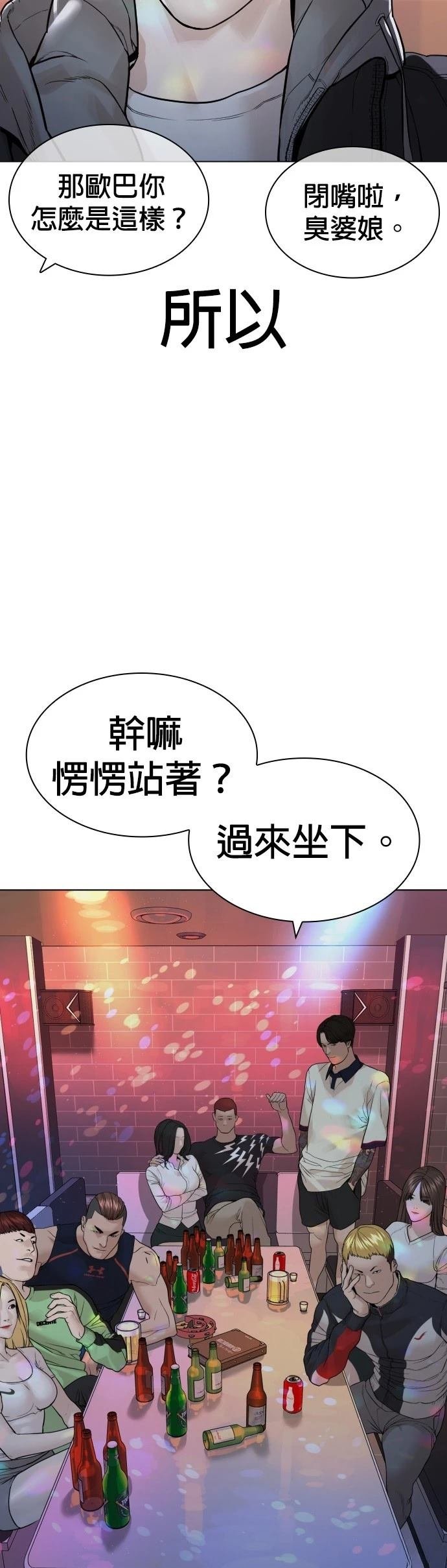 第167话