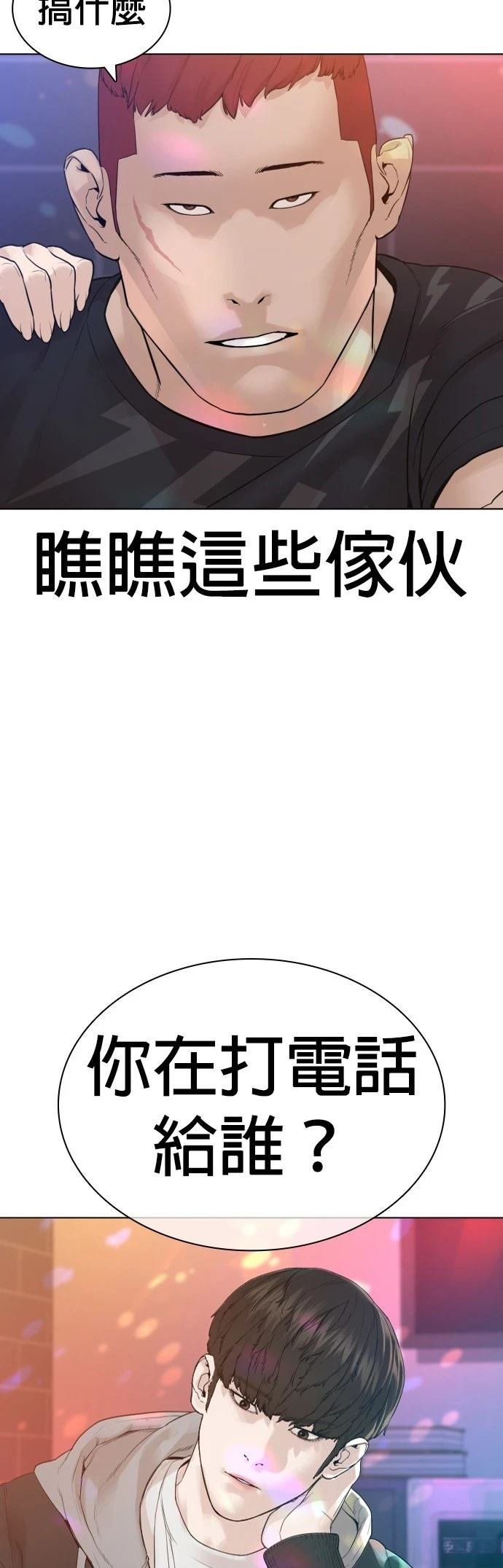 第167话