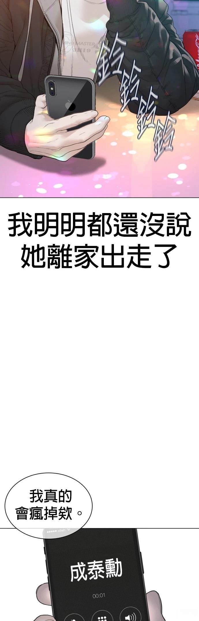 第167话