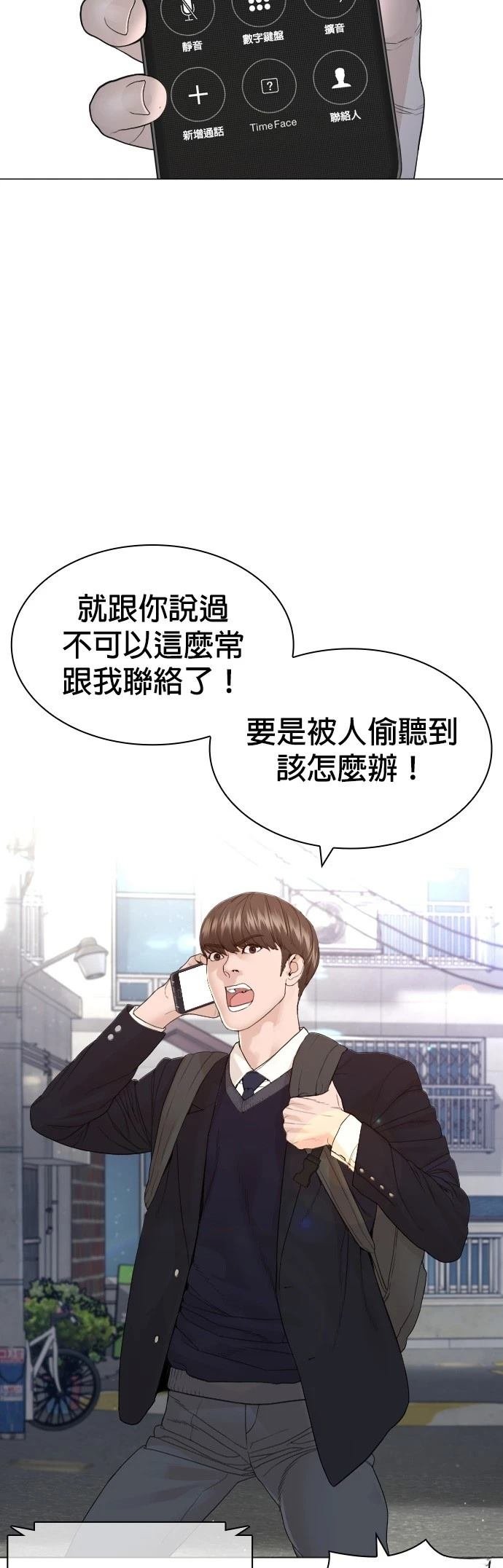第167话