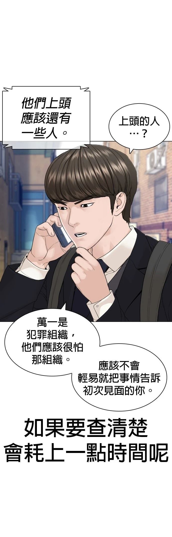 第167话