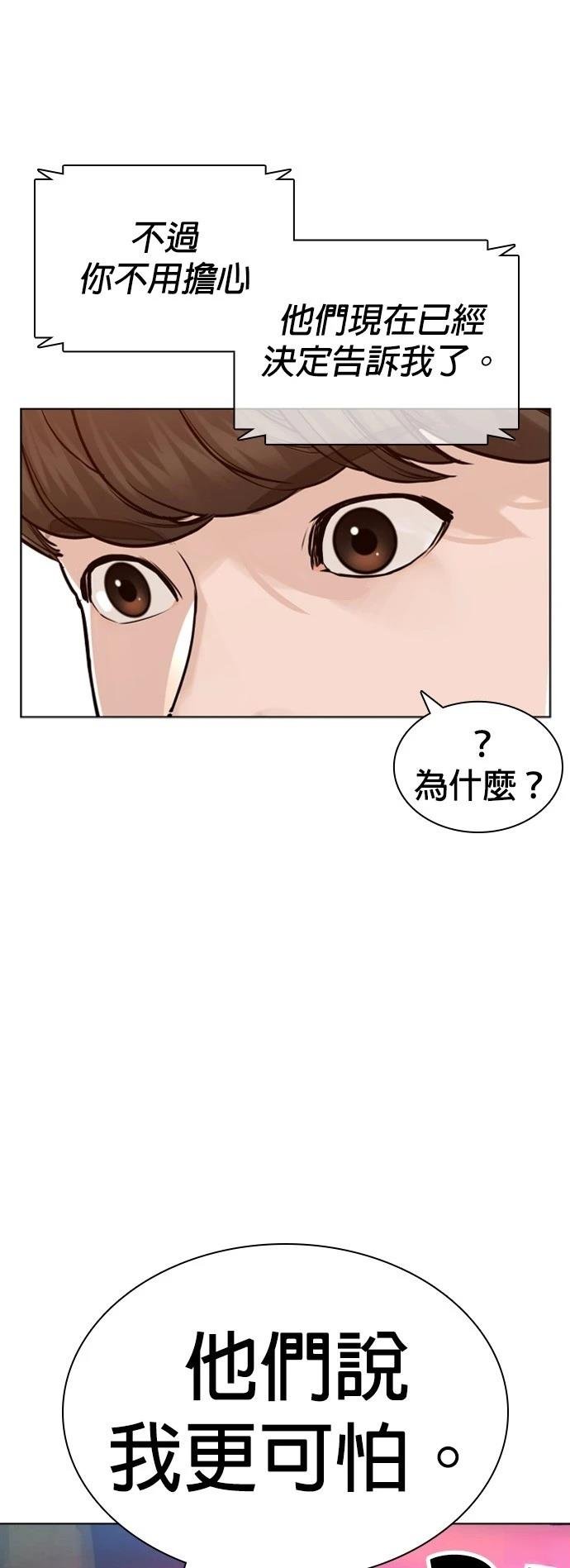 第167话