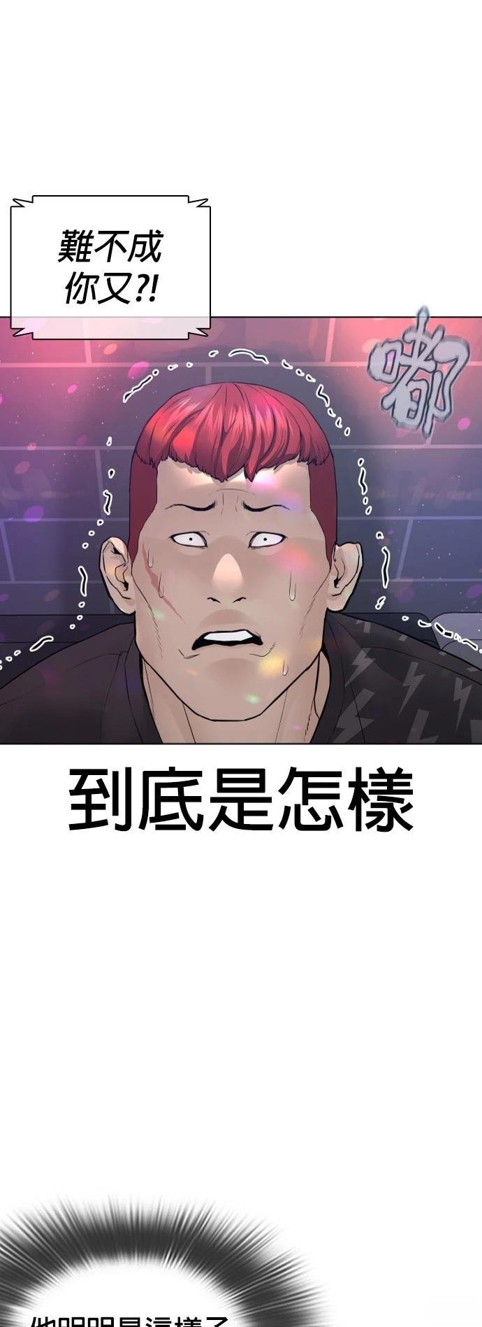 第167话