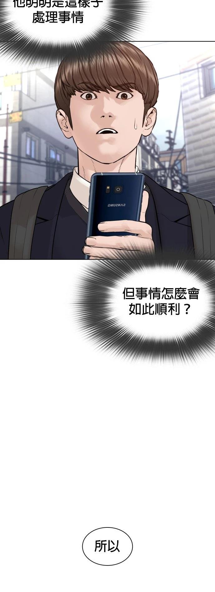 第167话