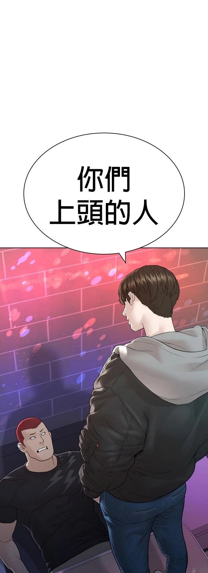 第167话