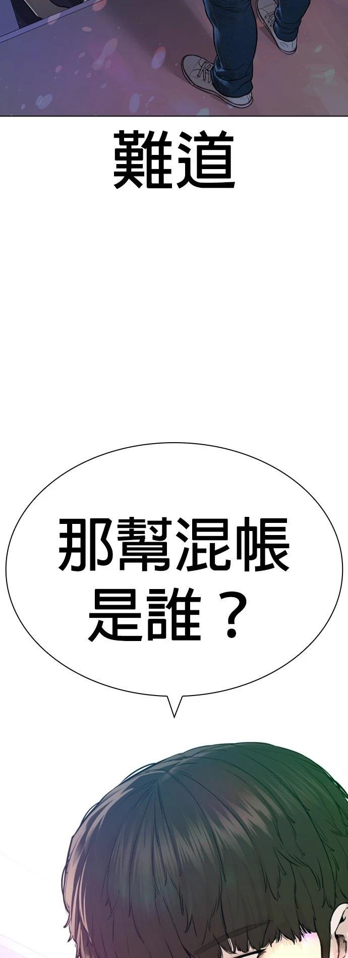 第167话