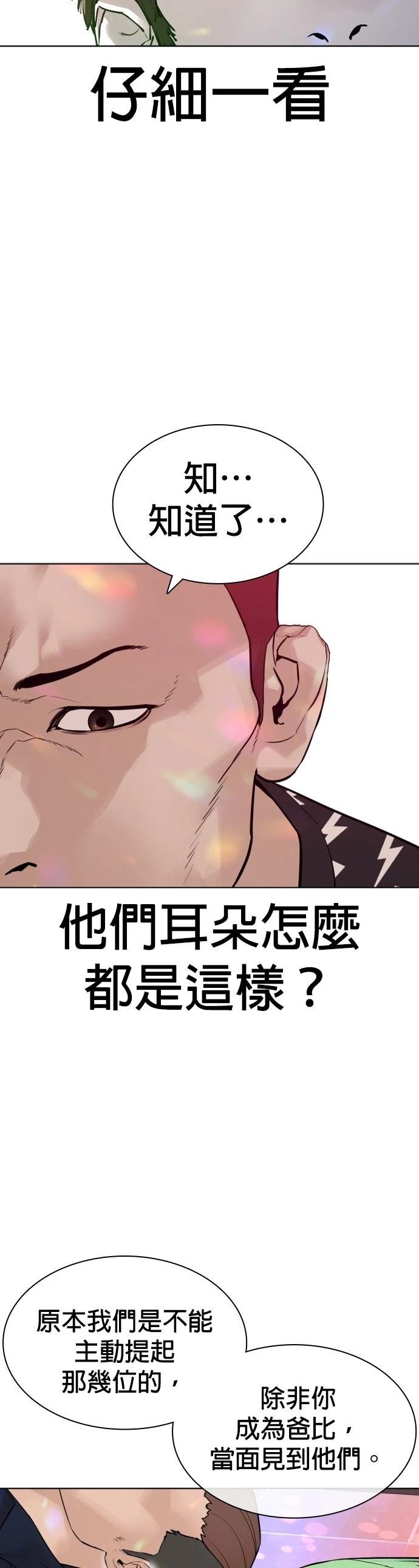 第168话