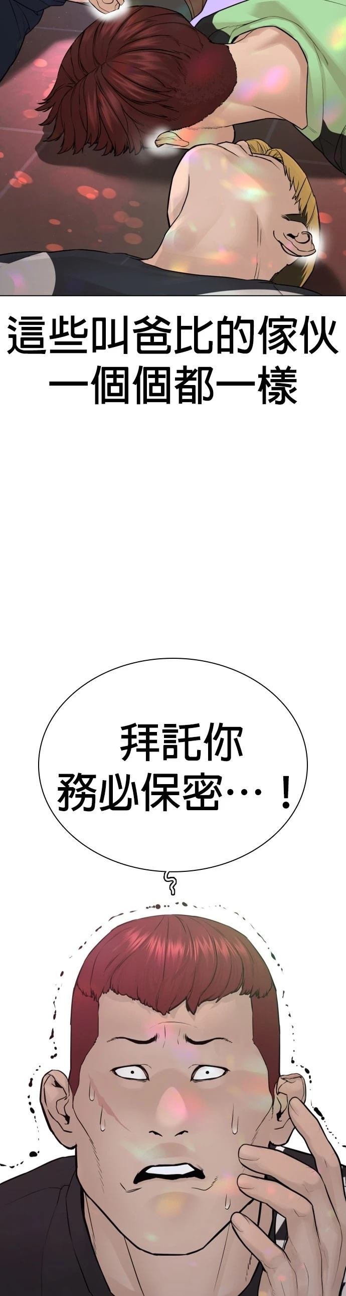 第168话