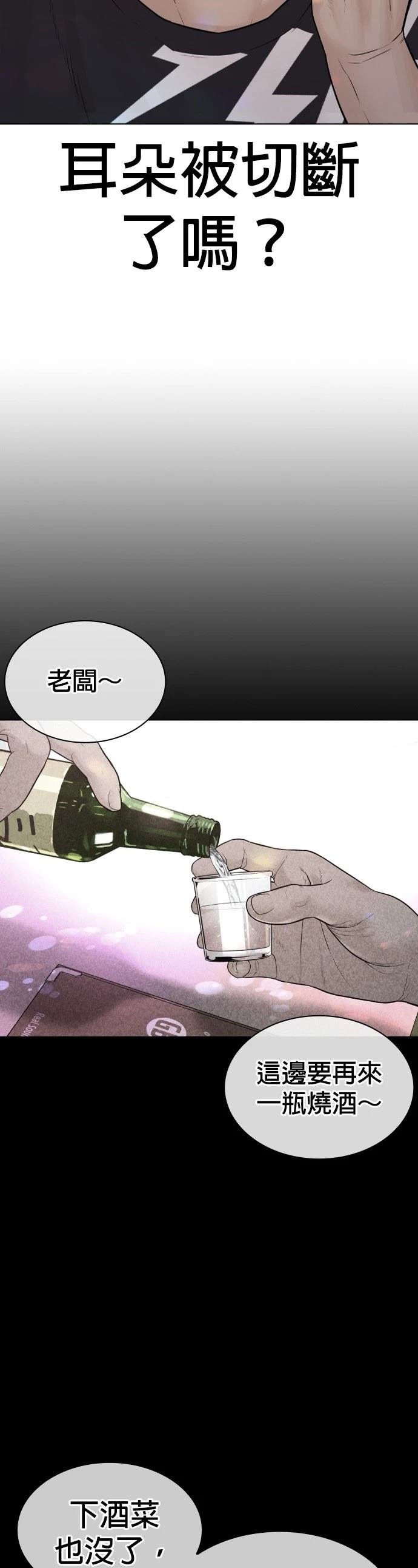 第168话