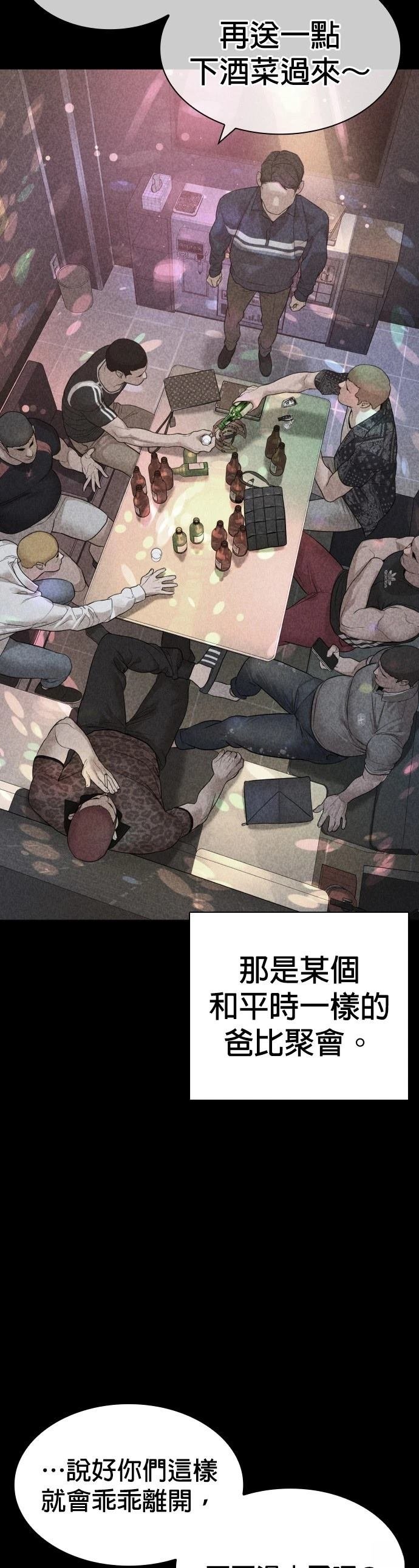 第168话