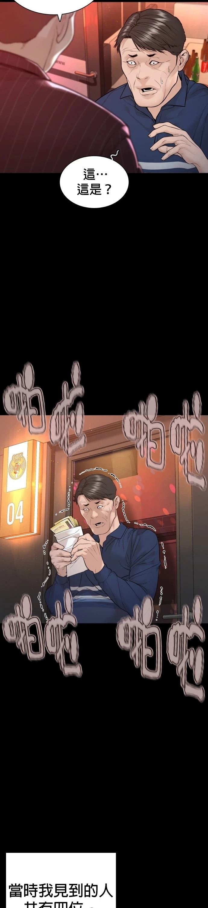 第168话